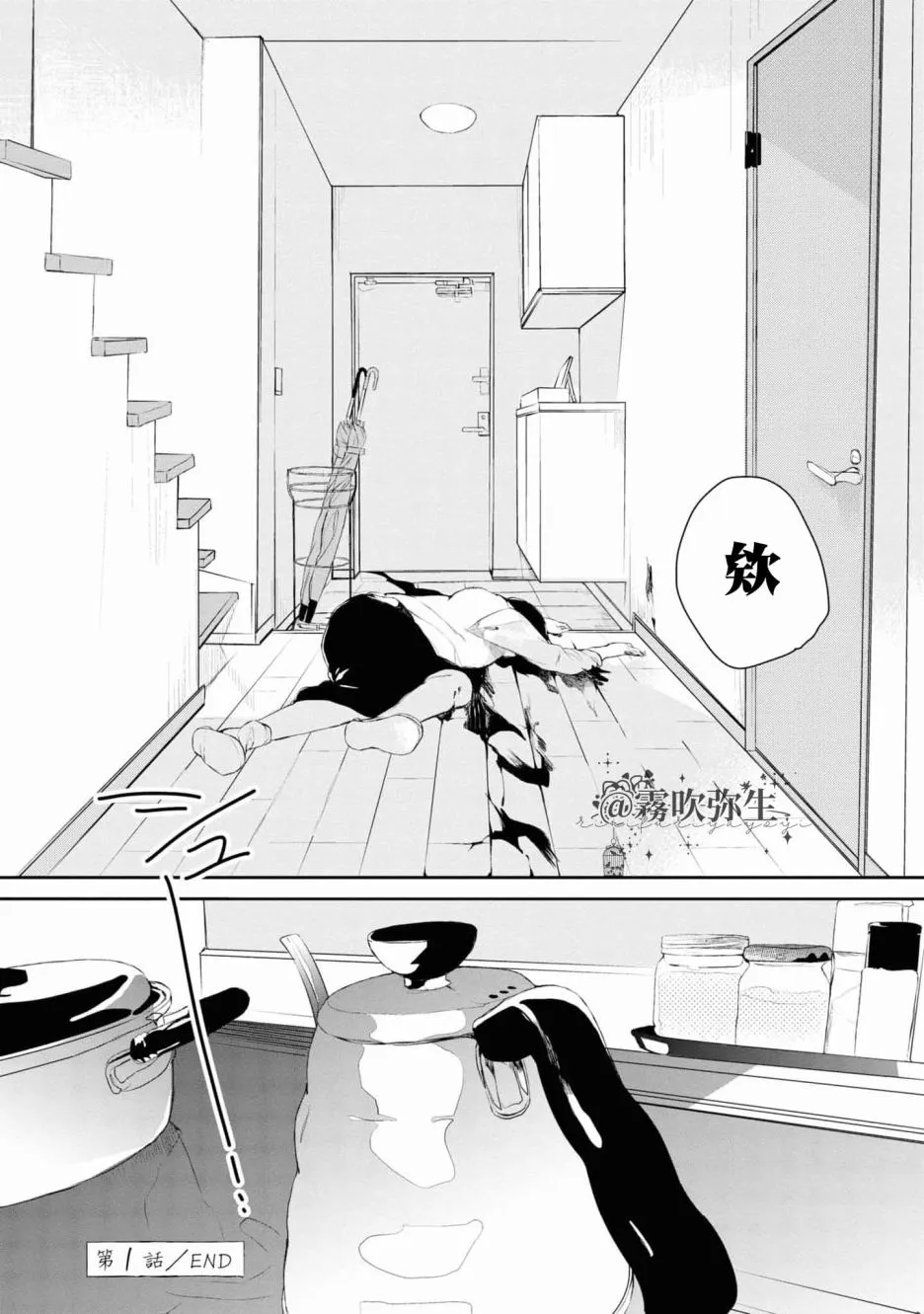 第01话 第34页