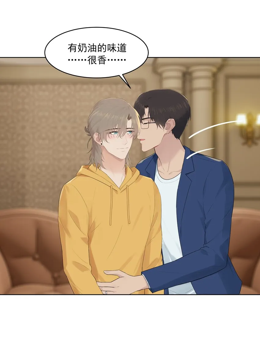 番外五 三年之痒（下） 第7页