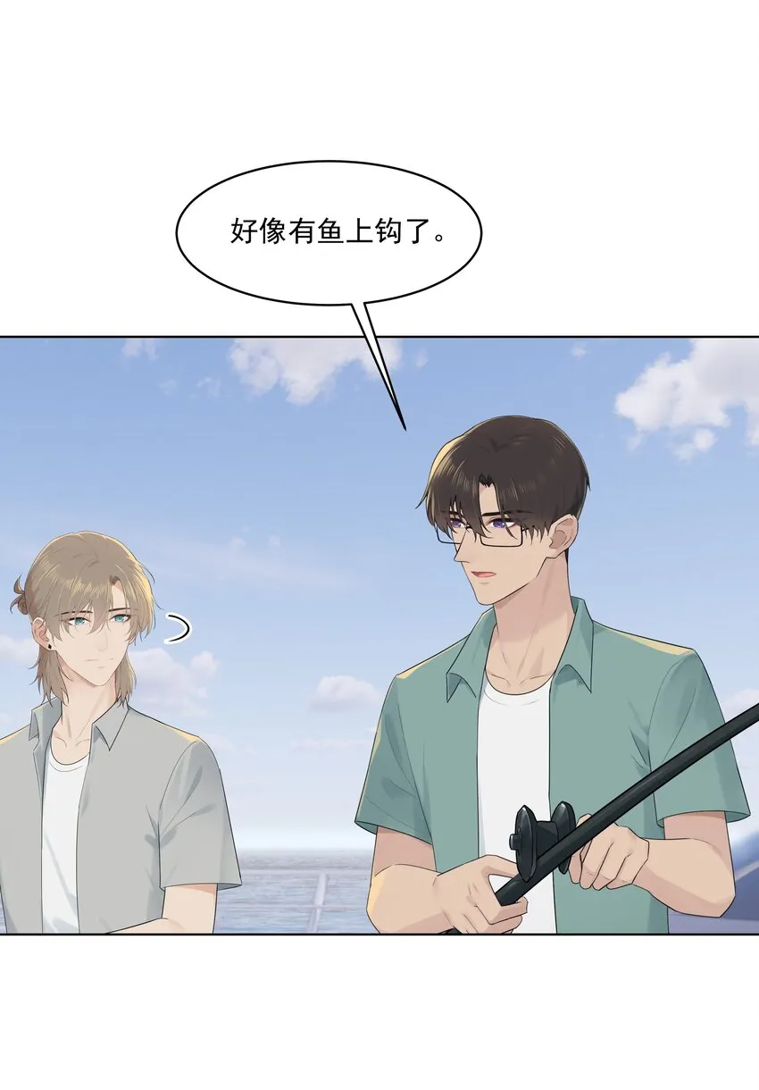 番外二 蜜月旅行（中） 第13页
