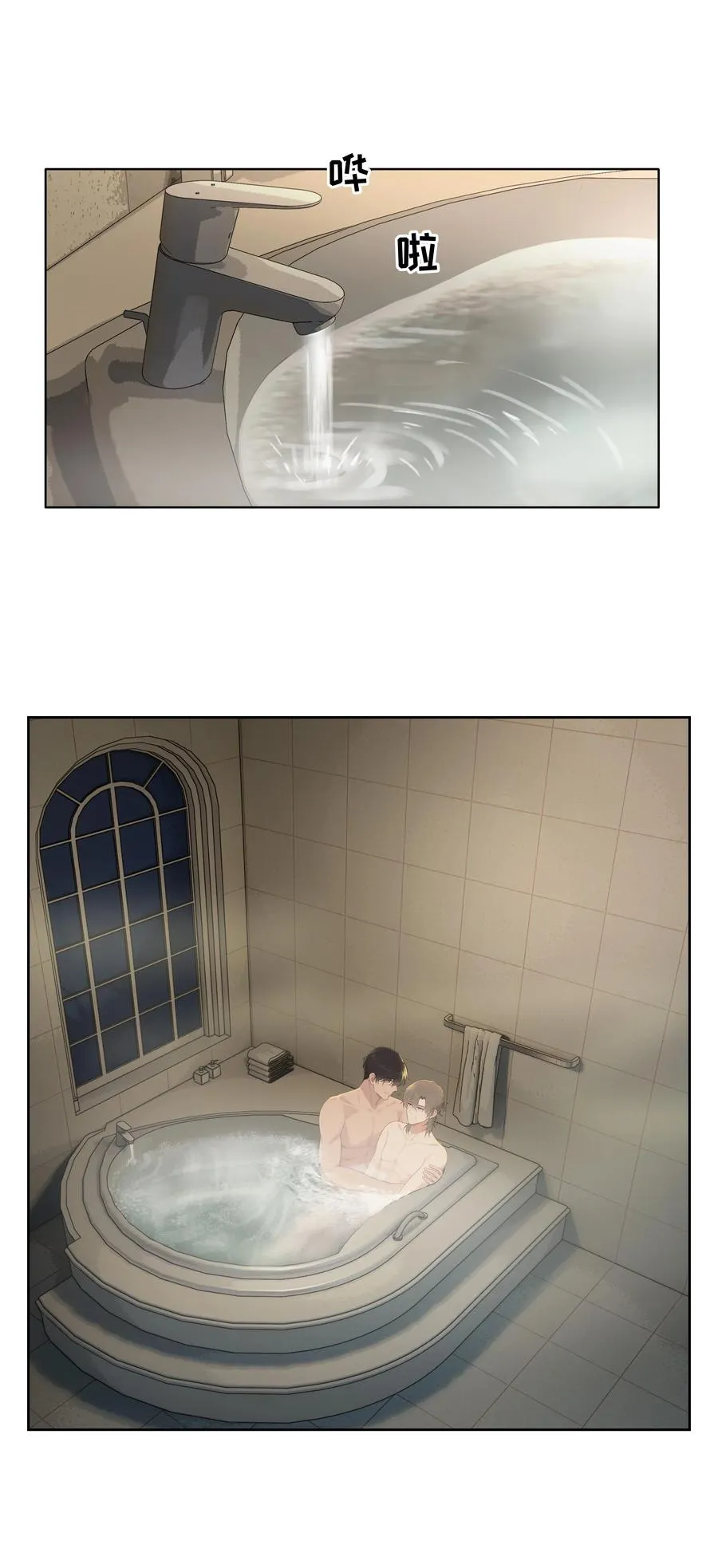 028 我想搬过来 第2页