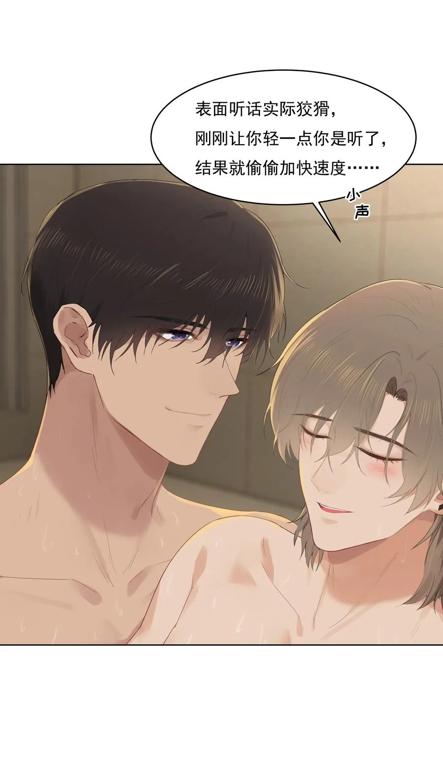 028 我想搬过来 第4页