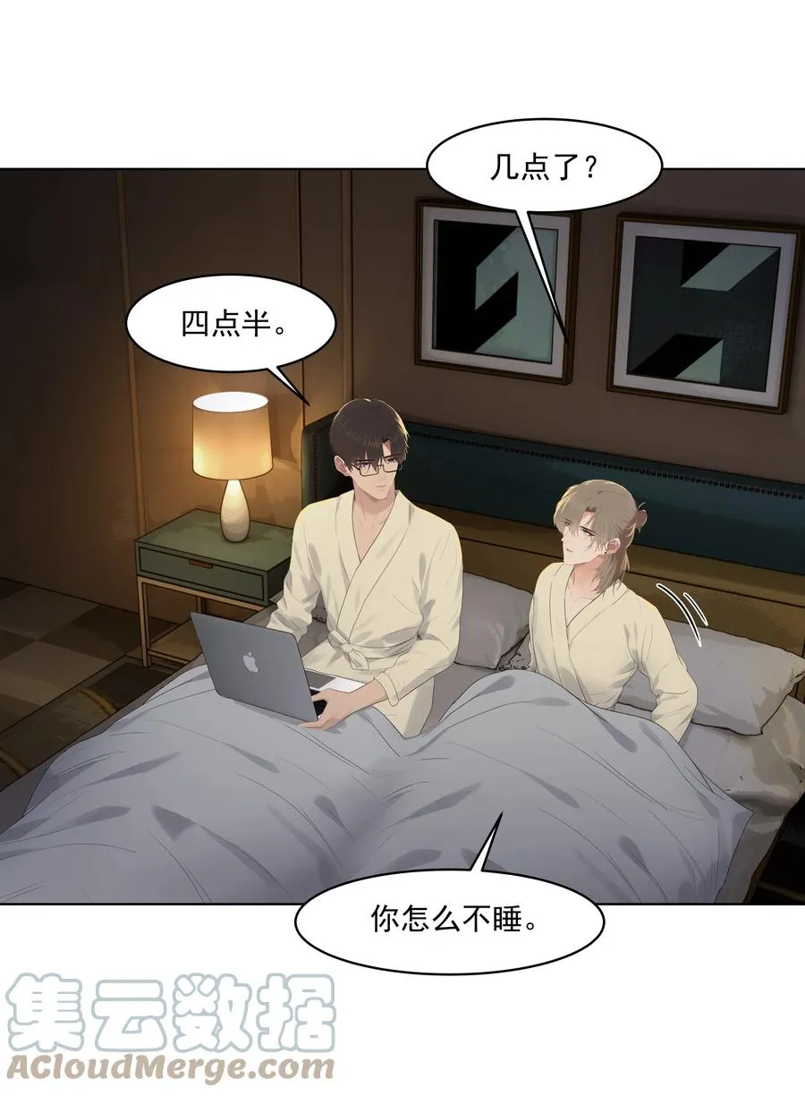 028 我想搬过来 第7页