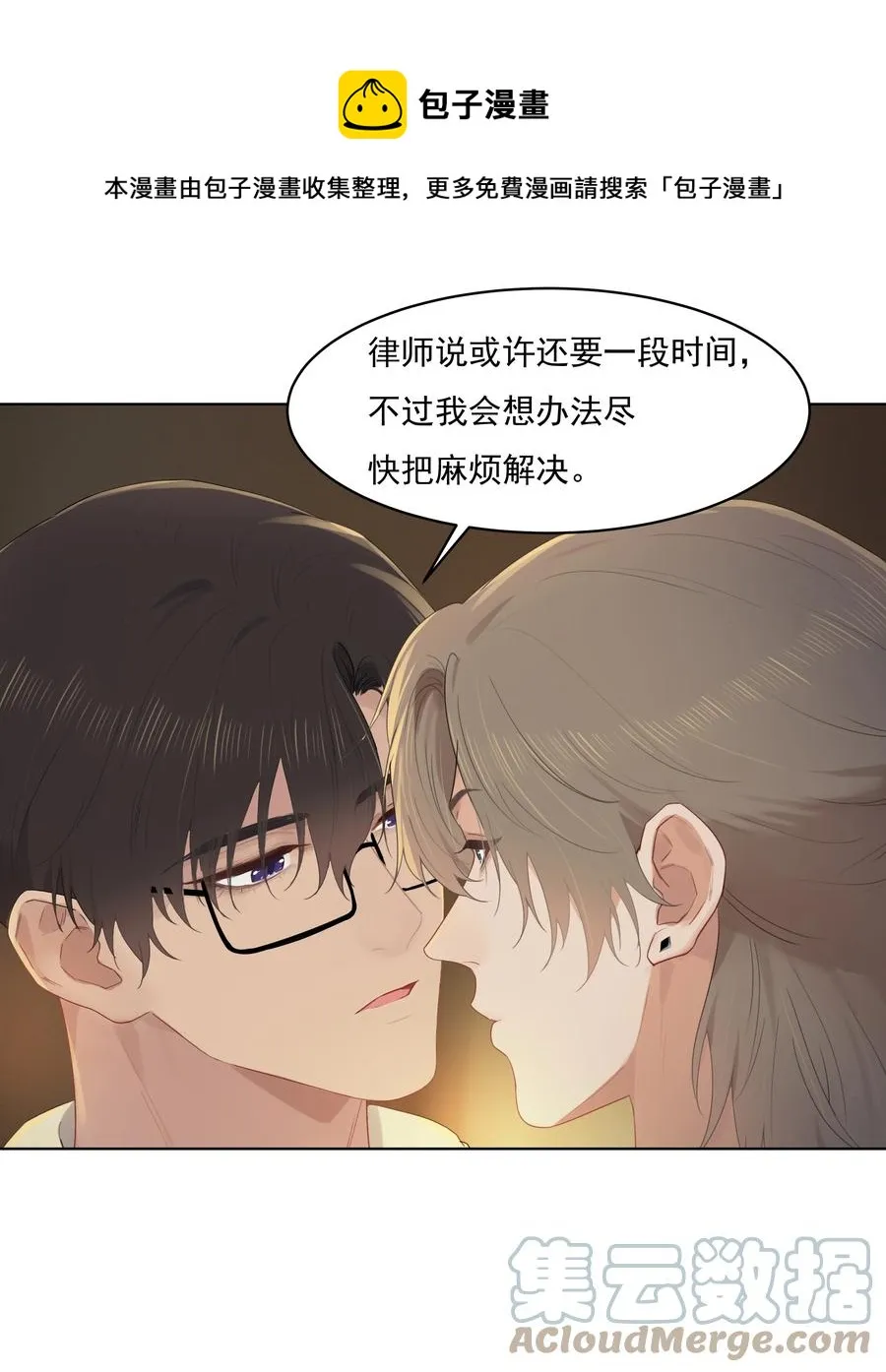 028 我想搬过来 第9页