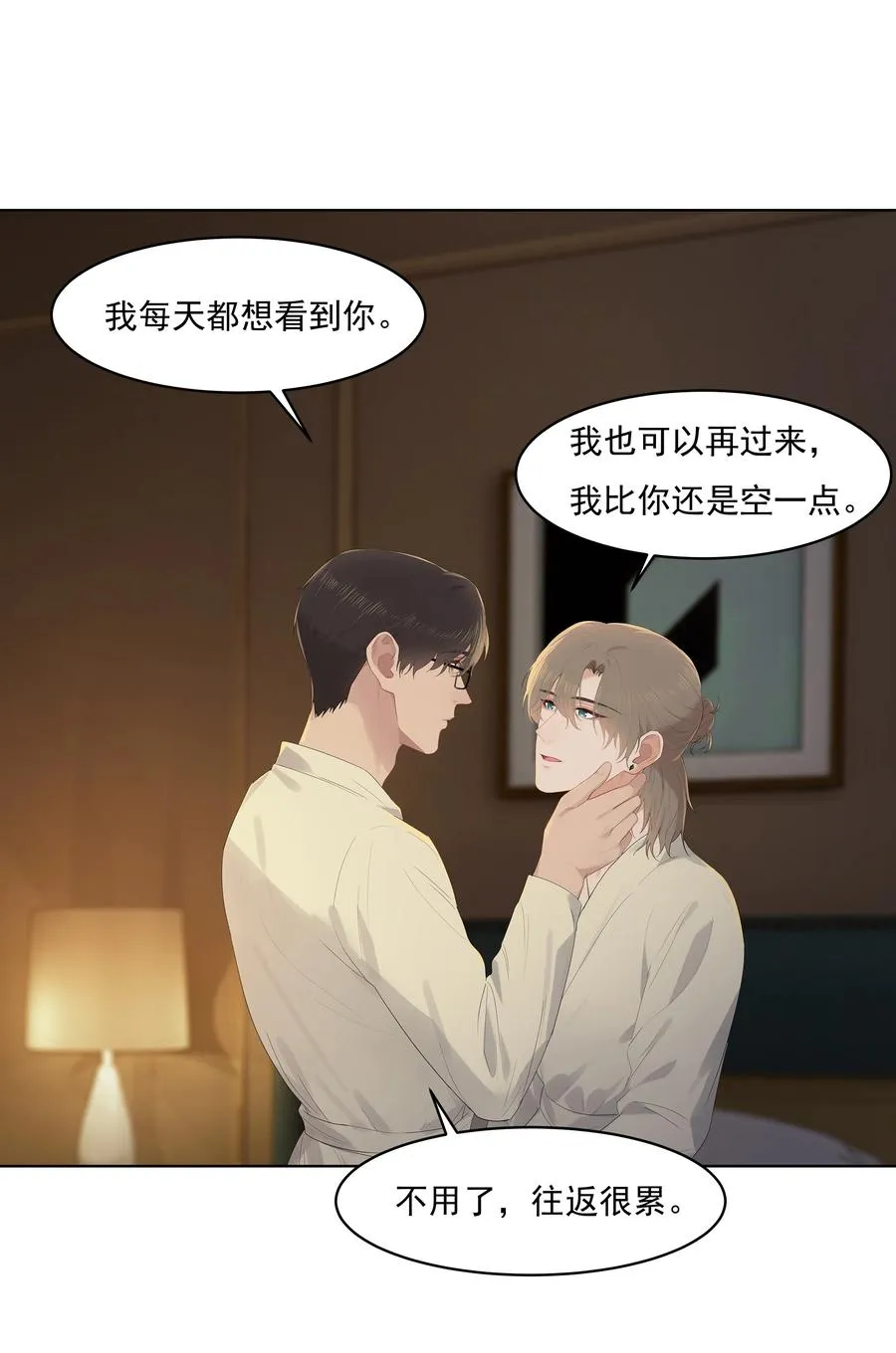 028 我想搬过来 第10页