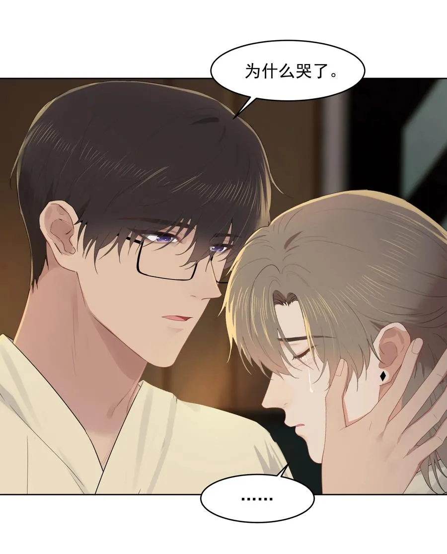 028 我想搬过来 第20页