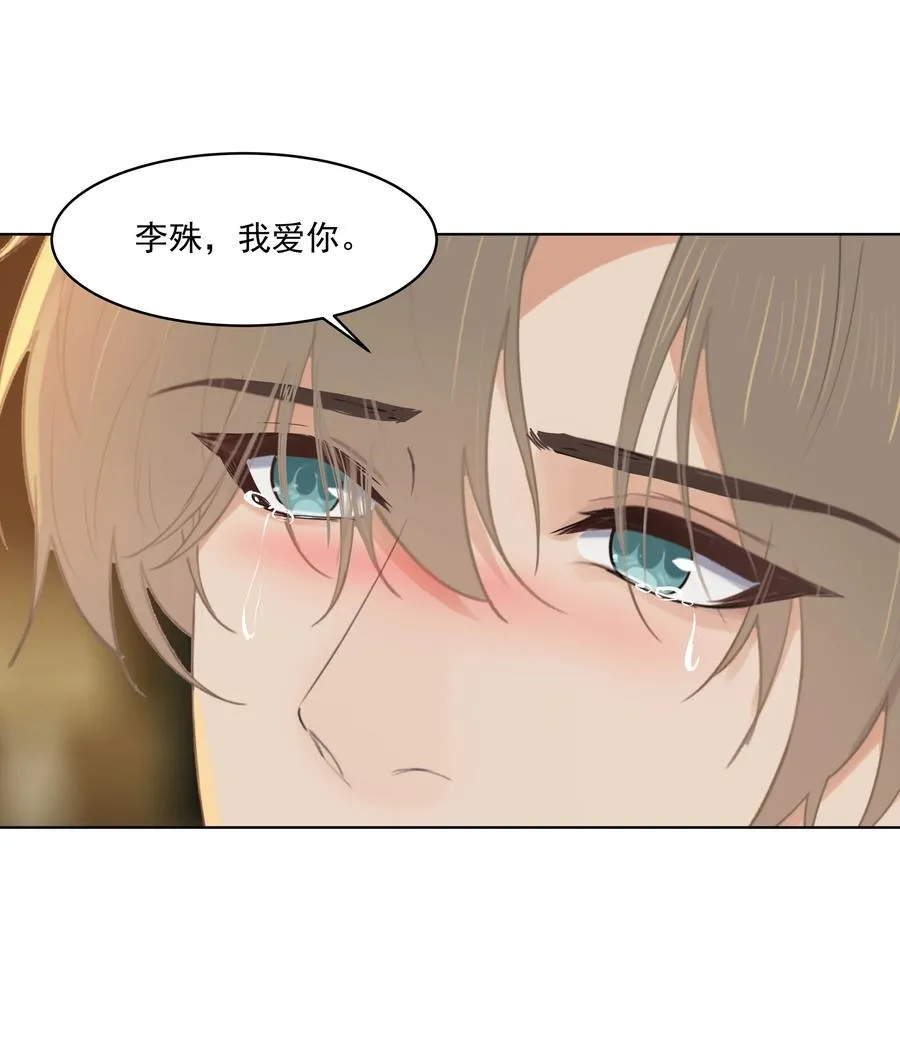 028 我想搬过来 第22页