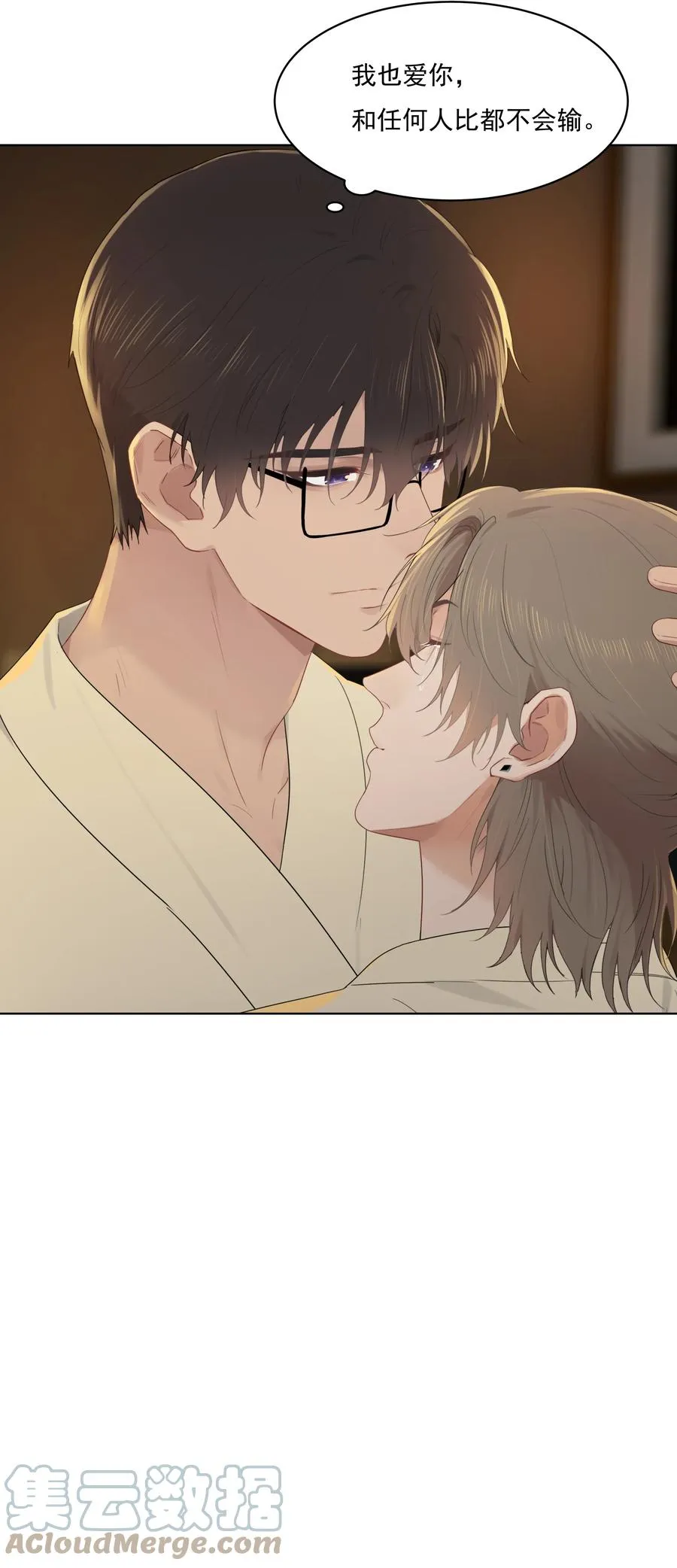 028 我想搬过来 第23页