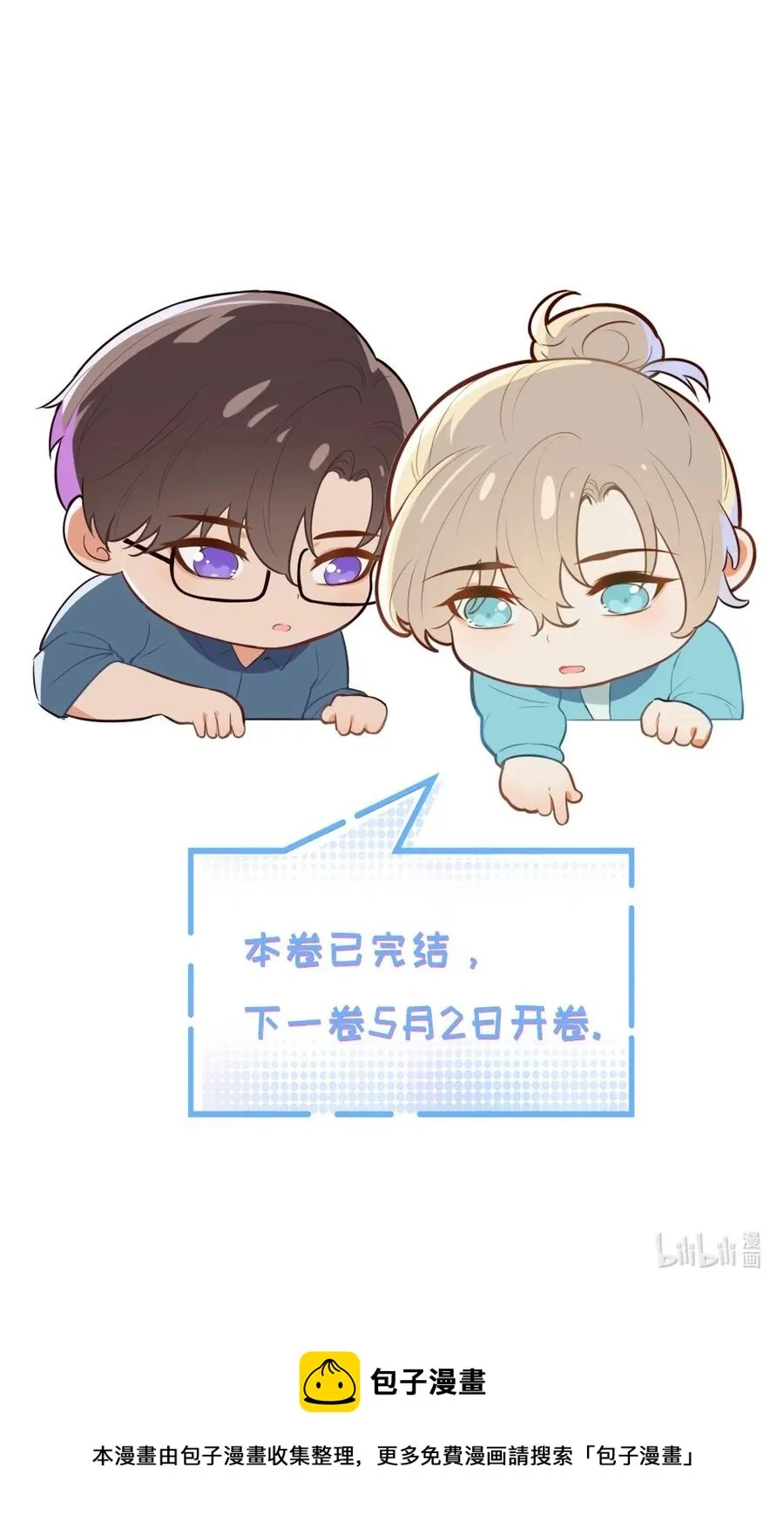 028 我想搬过来 第24页
