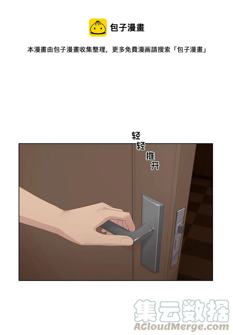 027 其实，没必要这么早睡 第5页