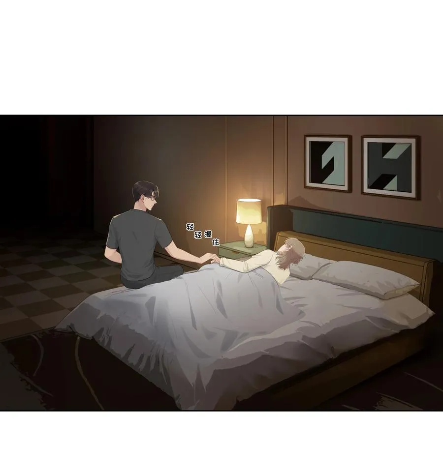027 其实，没必要这么早睡 第8页