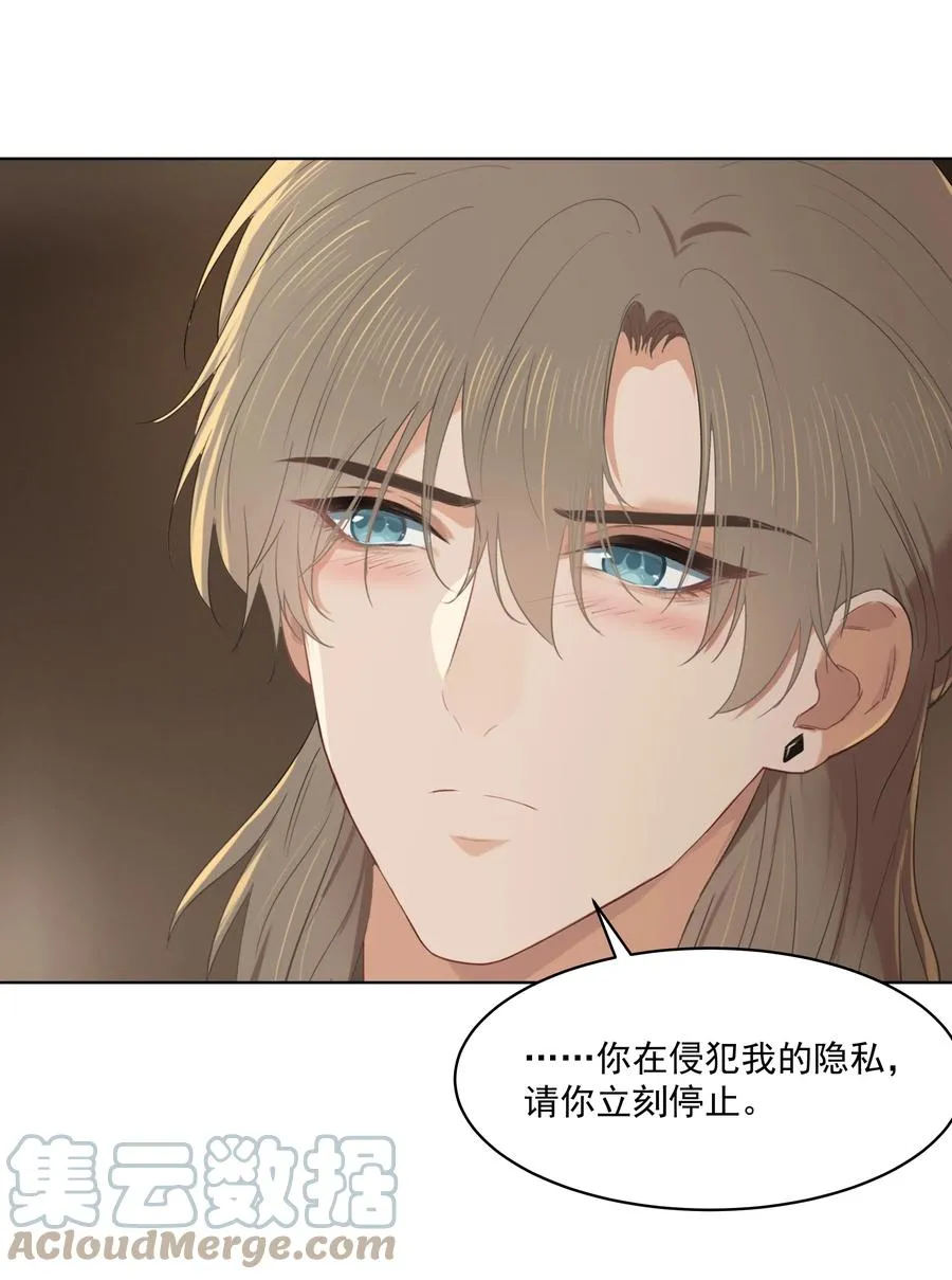 027 其实，没必要这么早睡 第15页