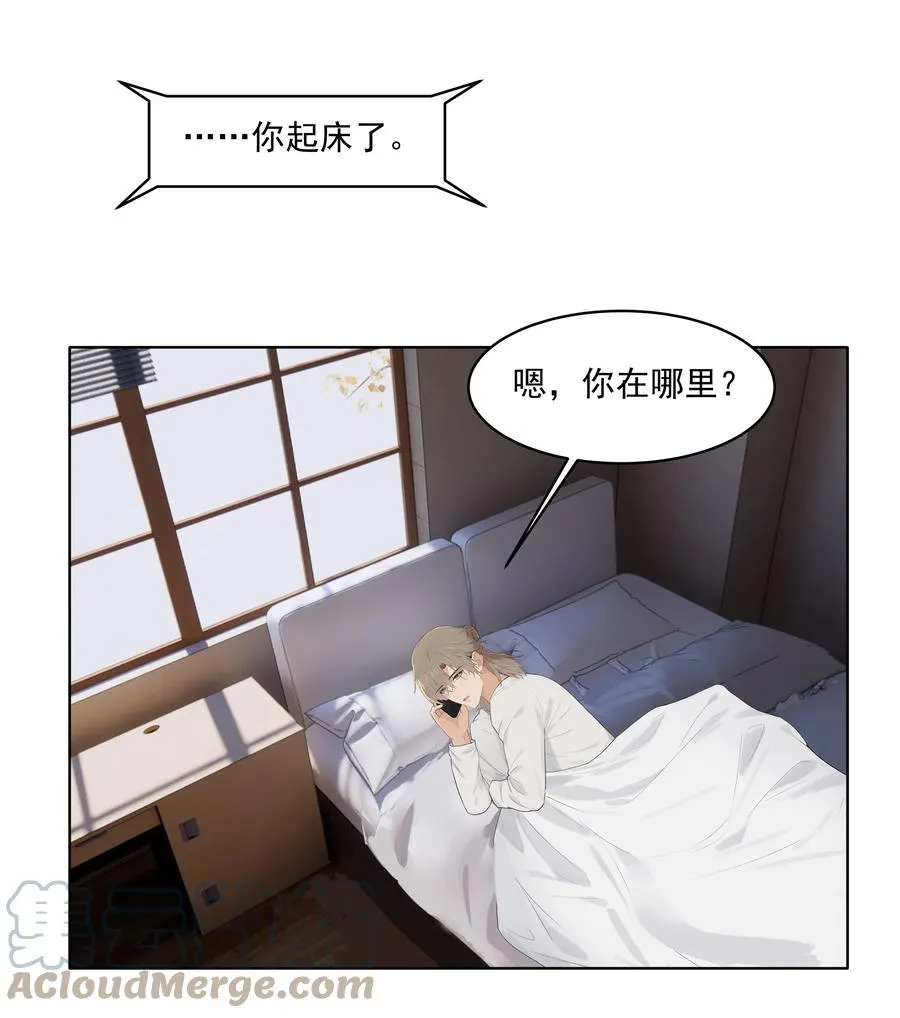 026 真拿他没办法 第3页