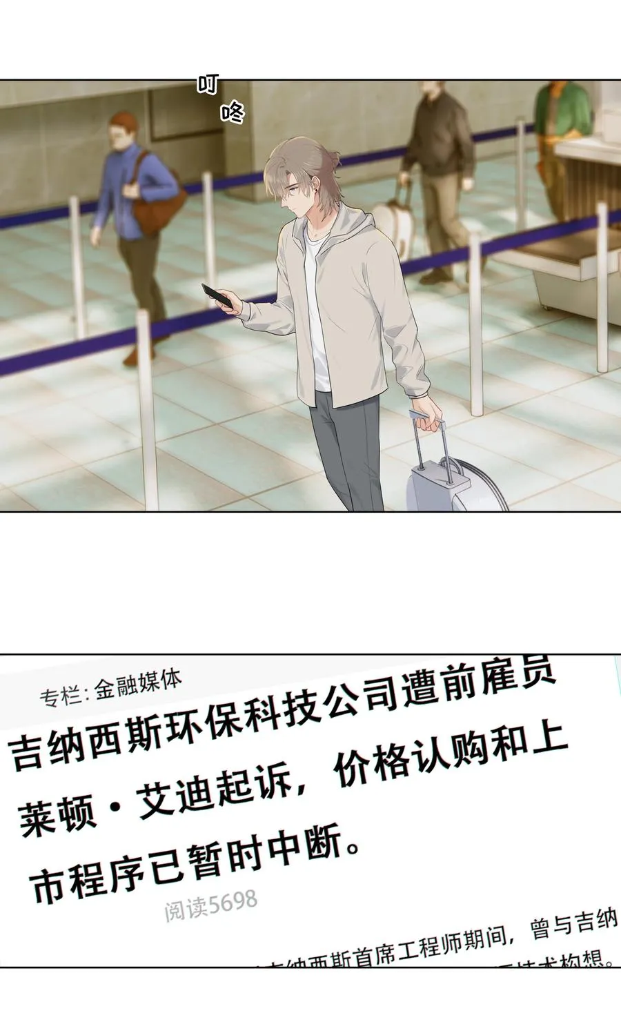 026 真拿他没办法 第10页