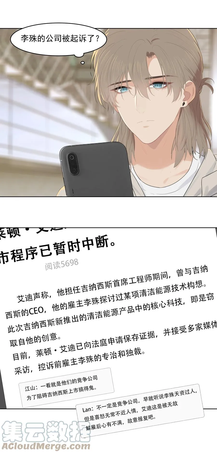 026 真拿他没办法 第11页