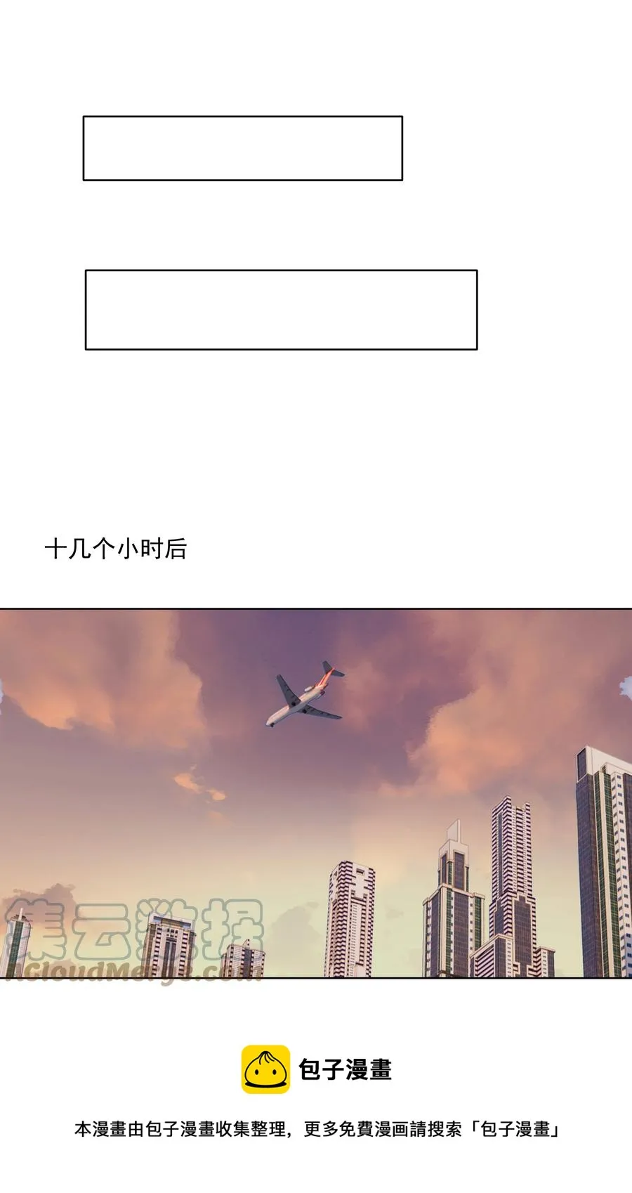 026 真拿他没办法 第13页
