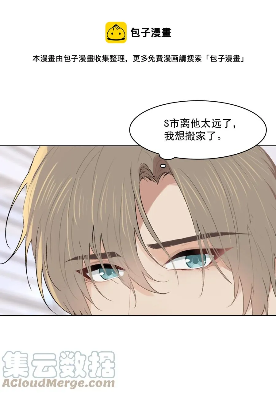 026 真拿他没办法 第21页