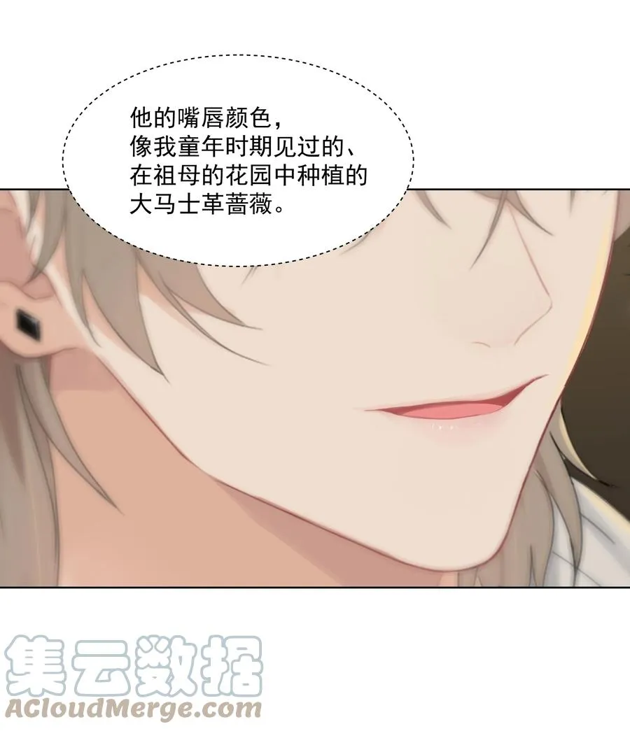 026 真拿他没办法 第27页