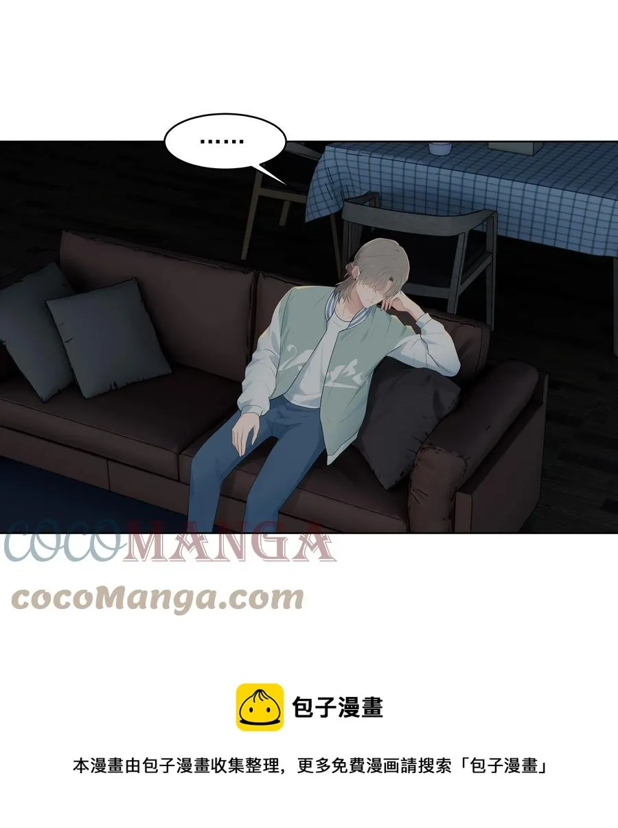 025 你找了我很久？ 第5页
