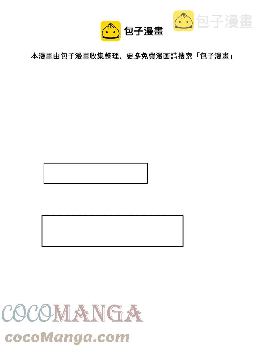025 你找了我很久？ 第21页