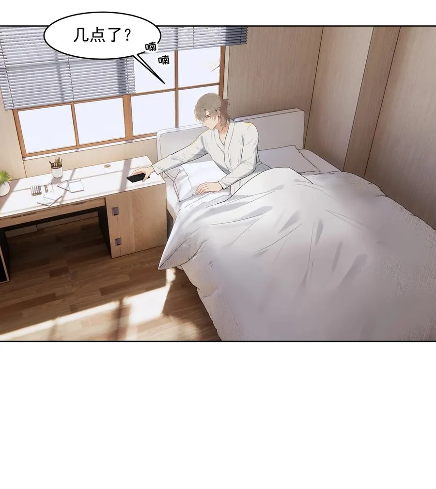 025 你找了我很久？ 第22页
