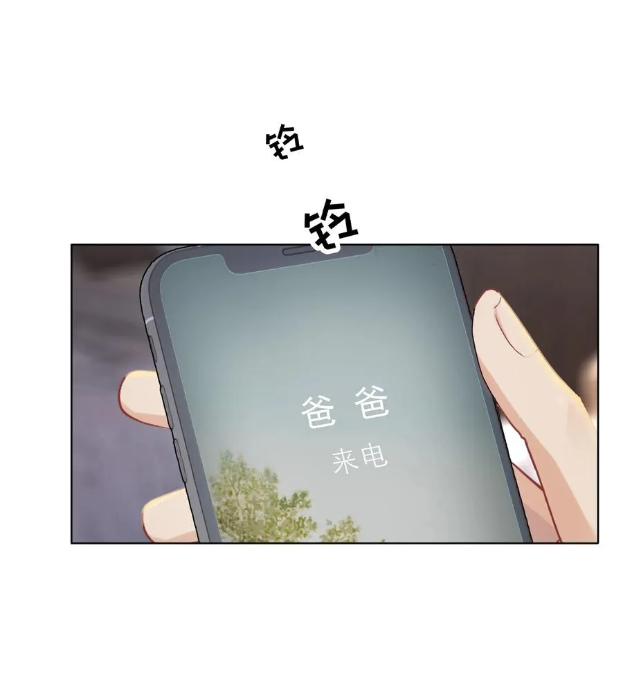 025 你找了我很久？ 第26页