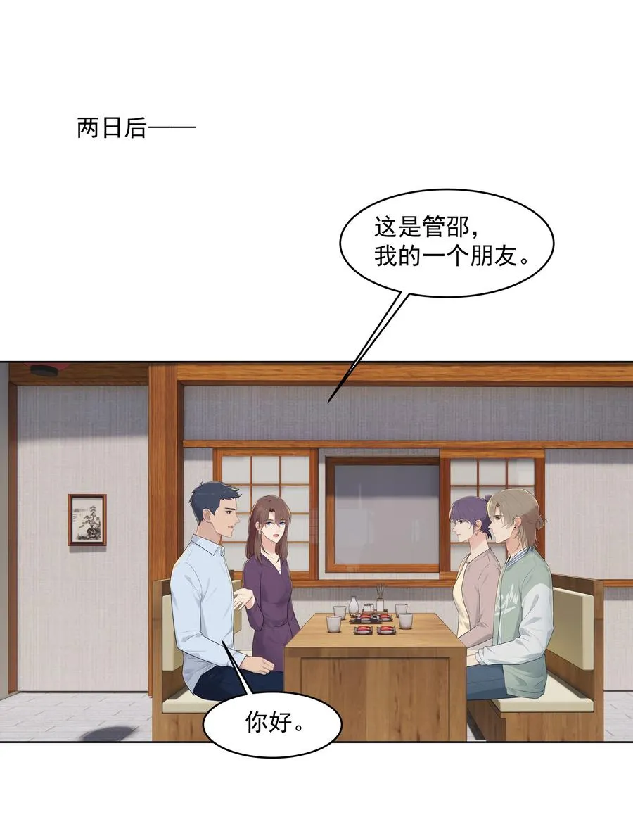 024 男大学生？ 第2页