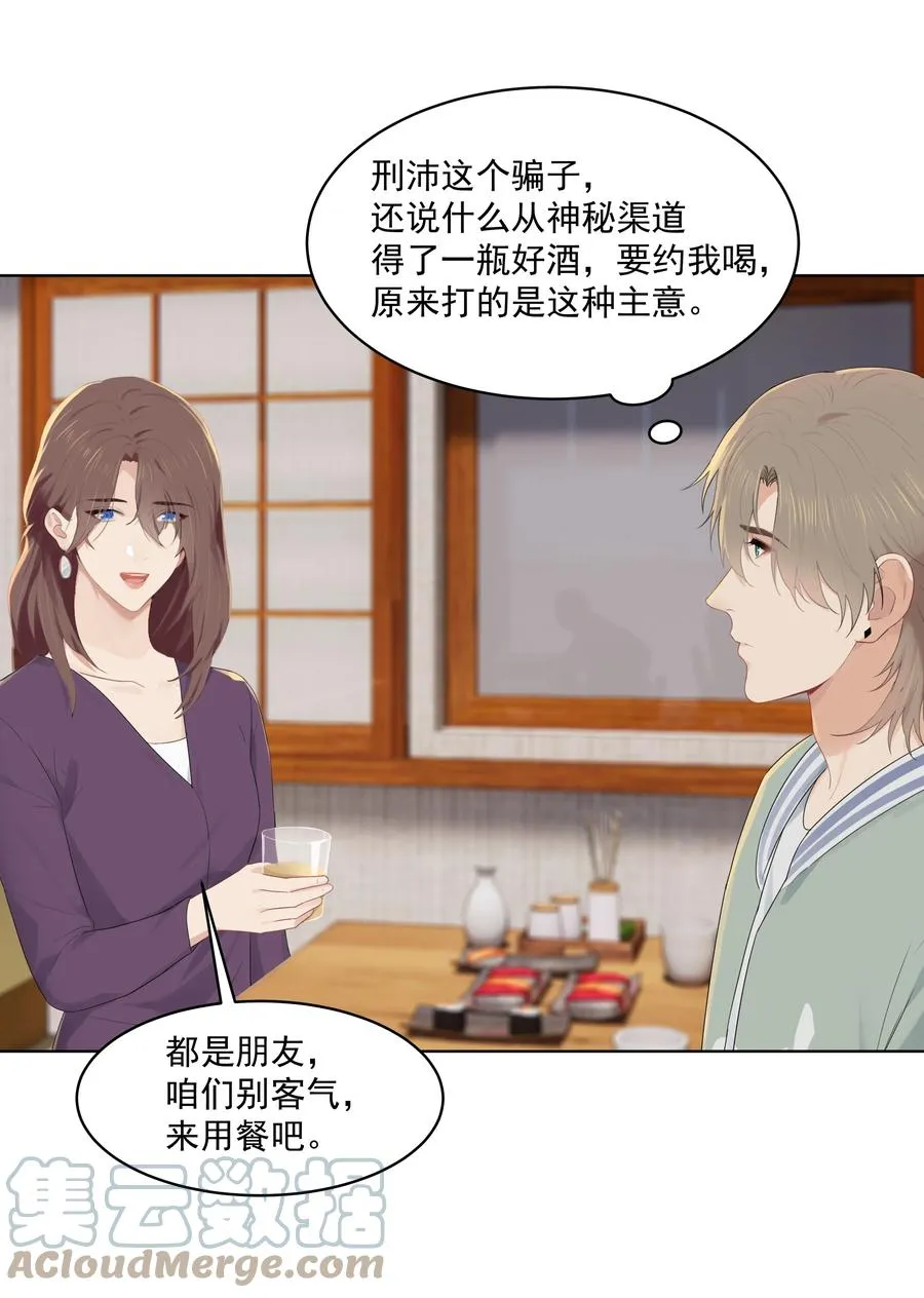 024 男大学生？ 第3页
