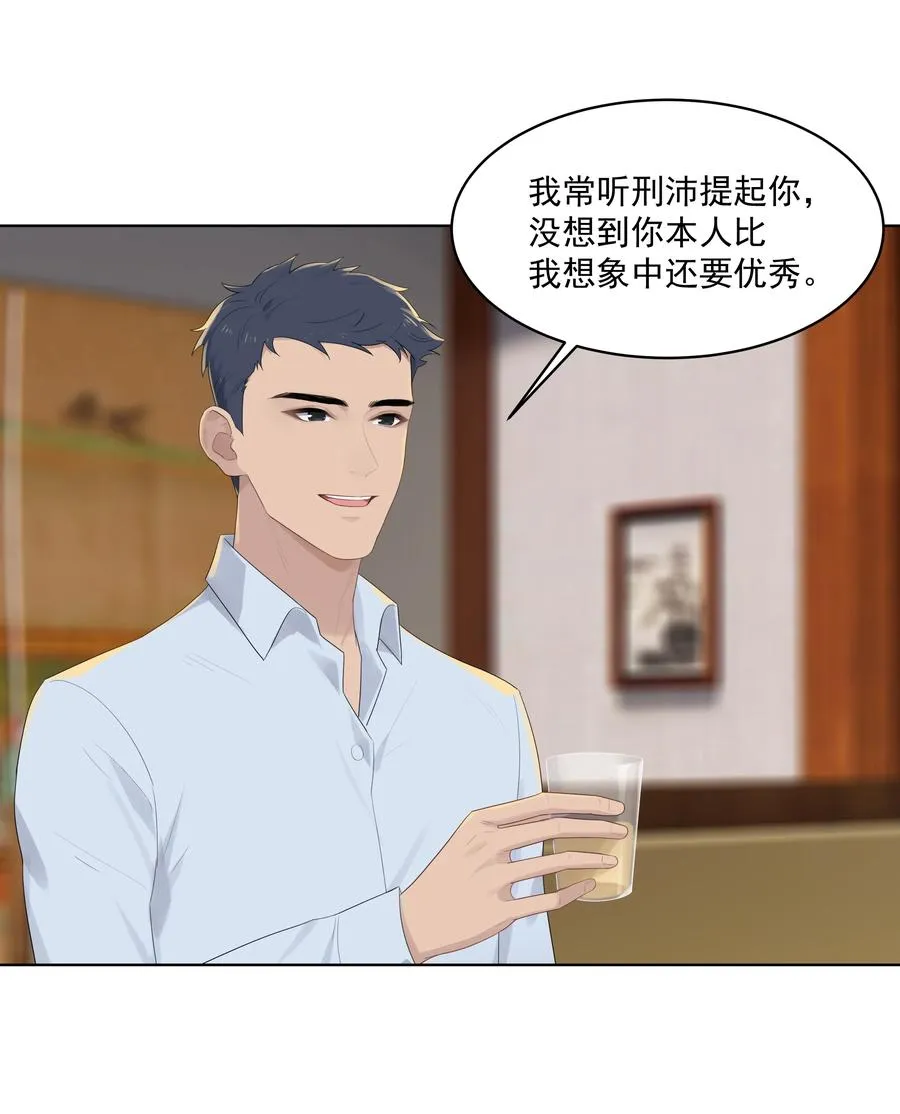 024 男大学生？ 第4页