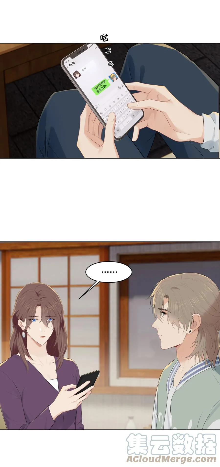 024 男大学生？ 第7页
