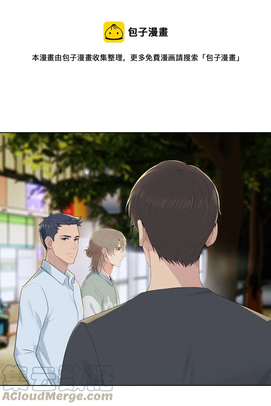 024 男大学生？ 第9页