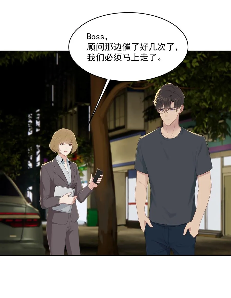 024 男大学生？ 第12页