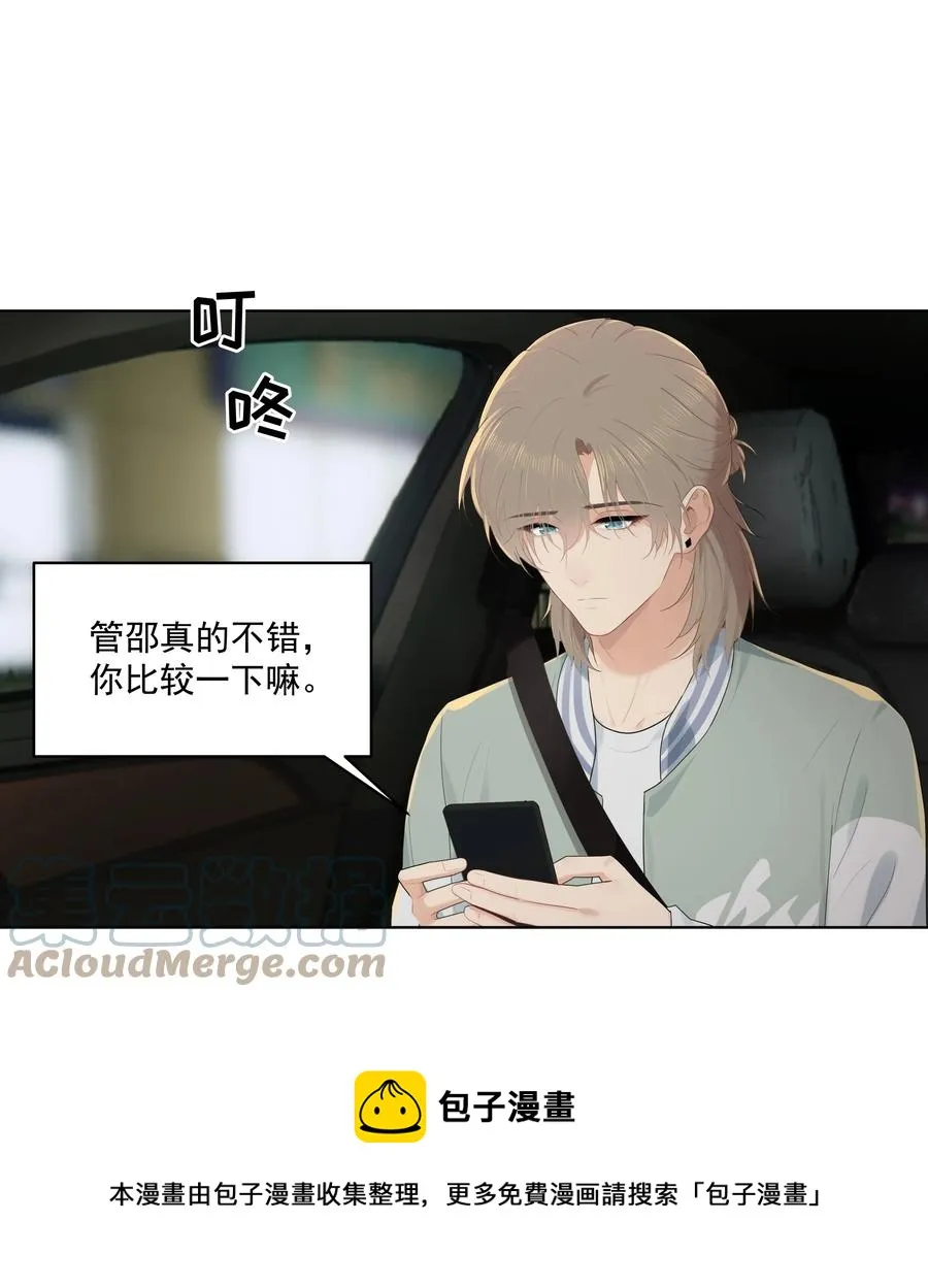024 男大学生？ 第13页