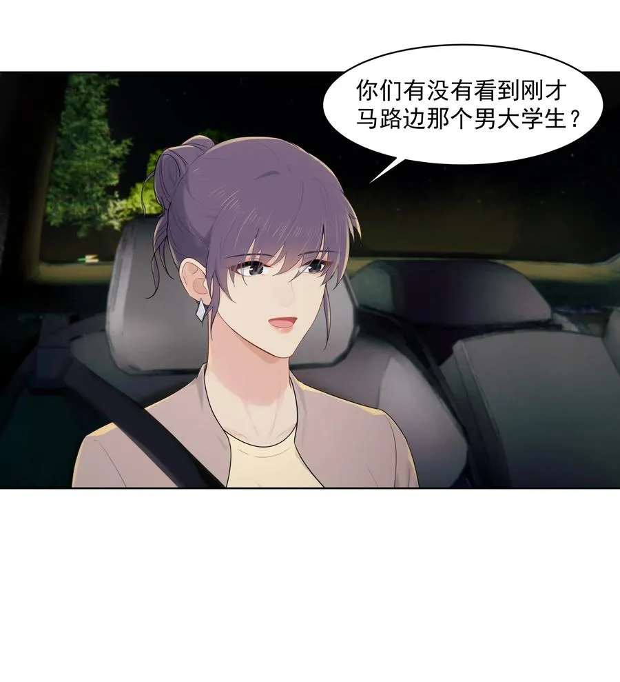 024 男大学生？ 第16页
