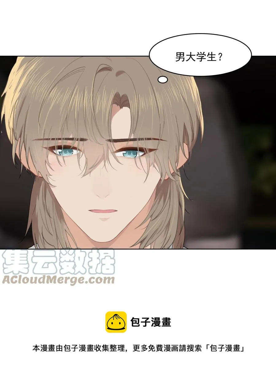 024 男大学生？ 第17页