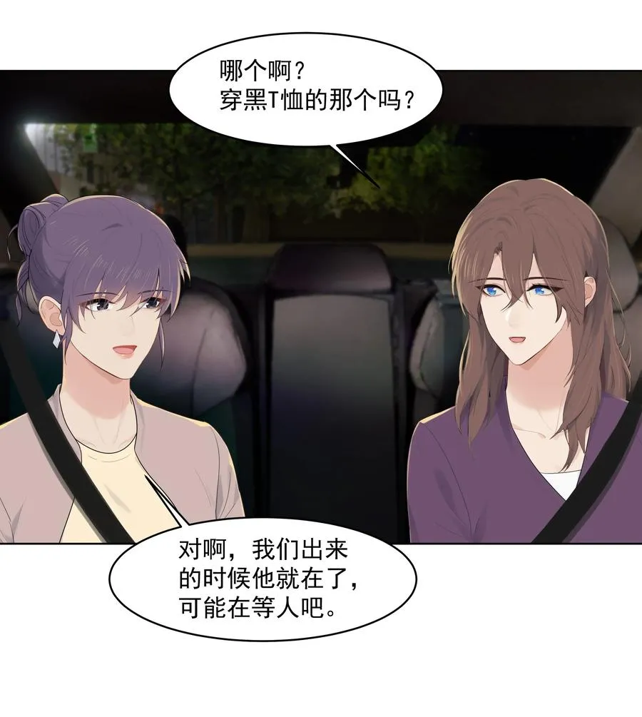 024 男大学生？ 第18页
