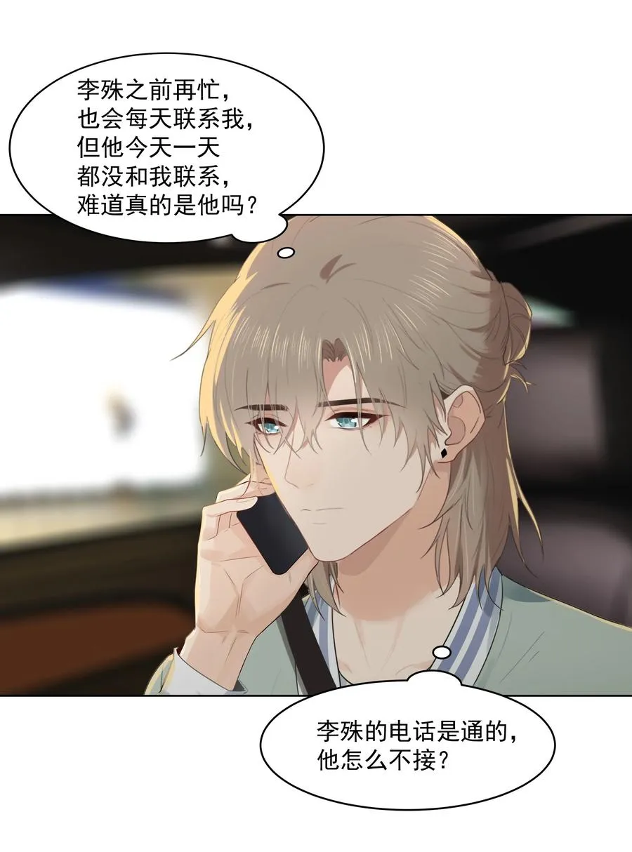 024 男大学生？ 第22页