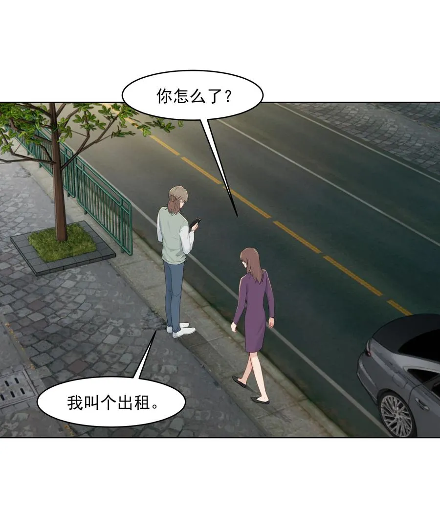 024 男大学生？ 第24页
