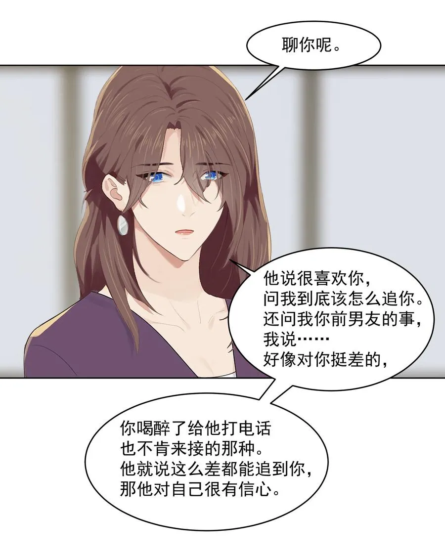 024 男大学生？ 第26页
