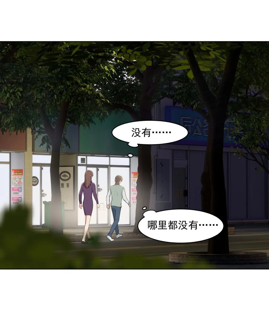 024 男大学生？ 第30页