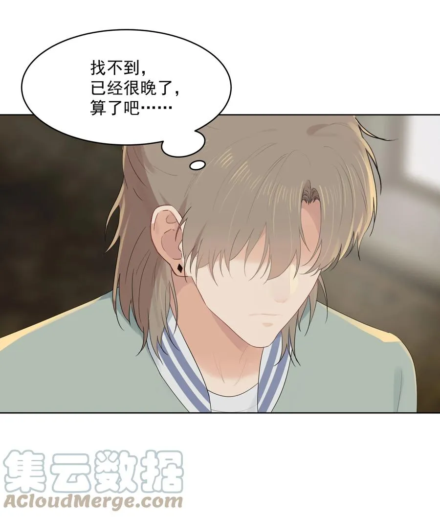024 男大学生？ 第31页