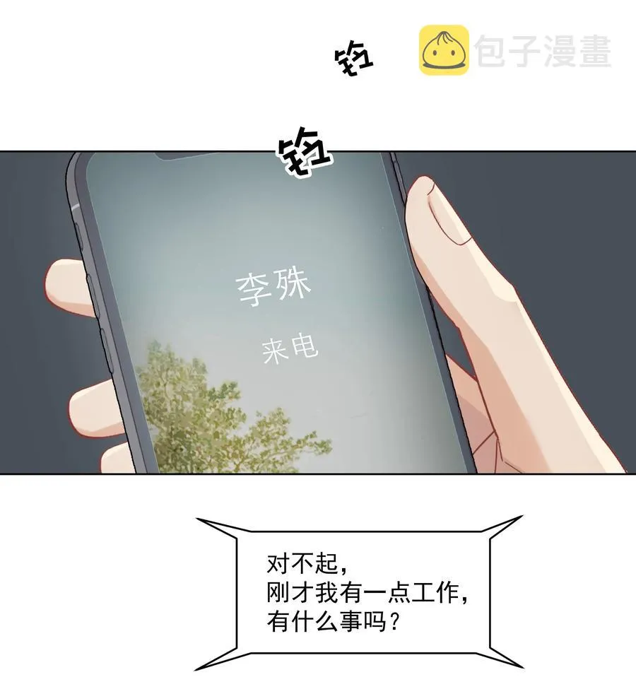 024 男大学生？ 第32页