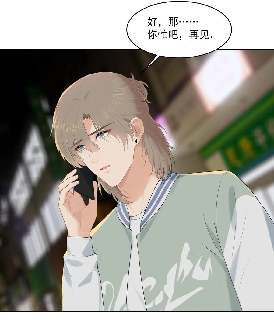 024 男大学生？ 第34页