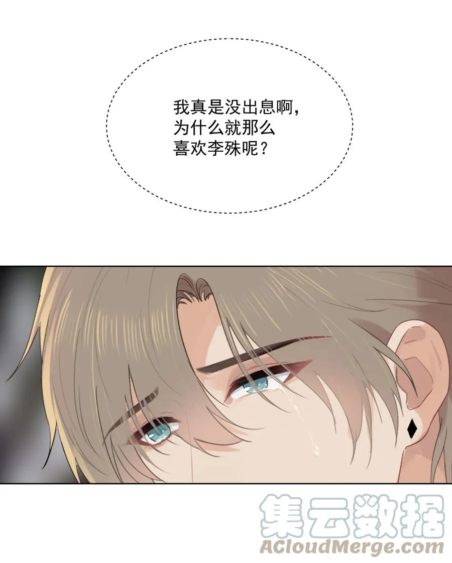 024 男大学生？ 第35页