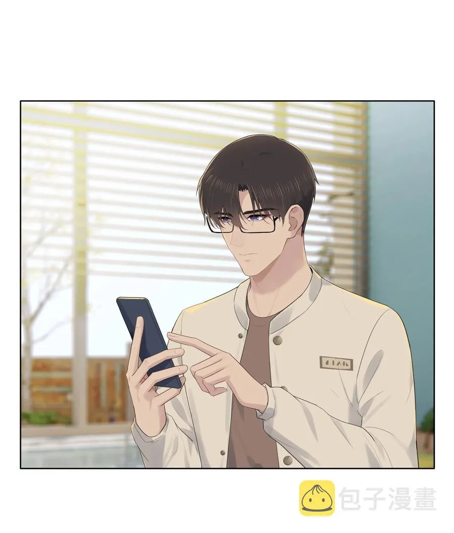 023 他怎么可能选择你？ 第10页