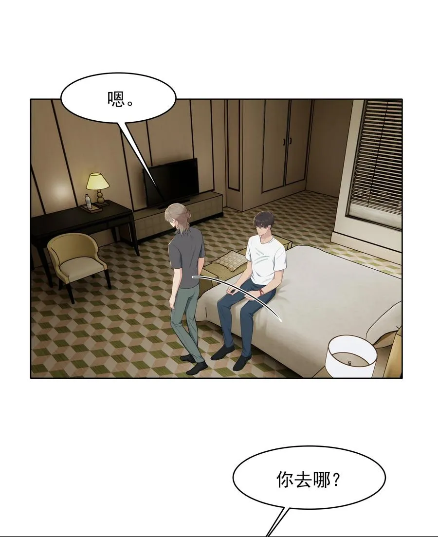 021 是我没做好，让沈宜游失去了快乐 第4页