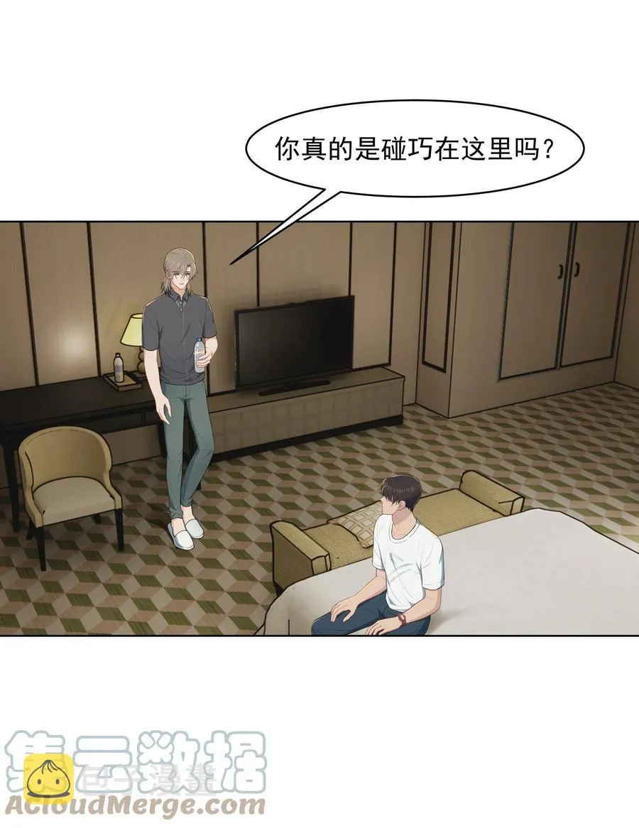 021 是我没做好，让沈宜游失去了快乐 第7页