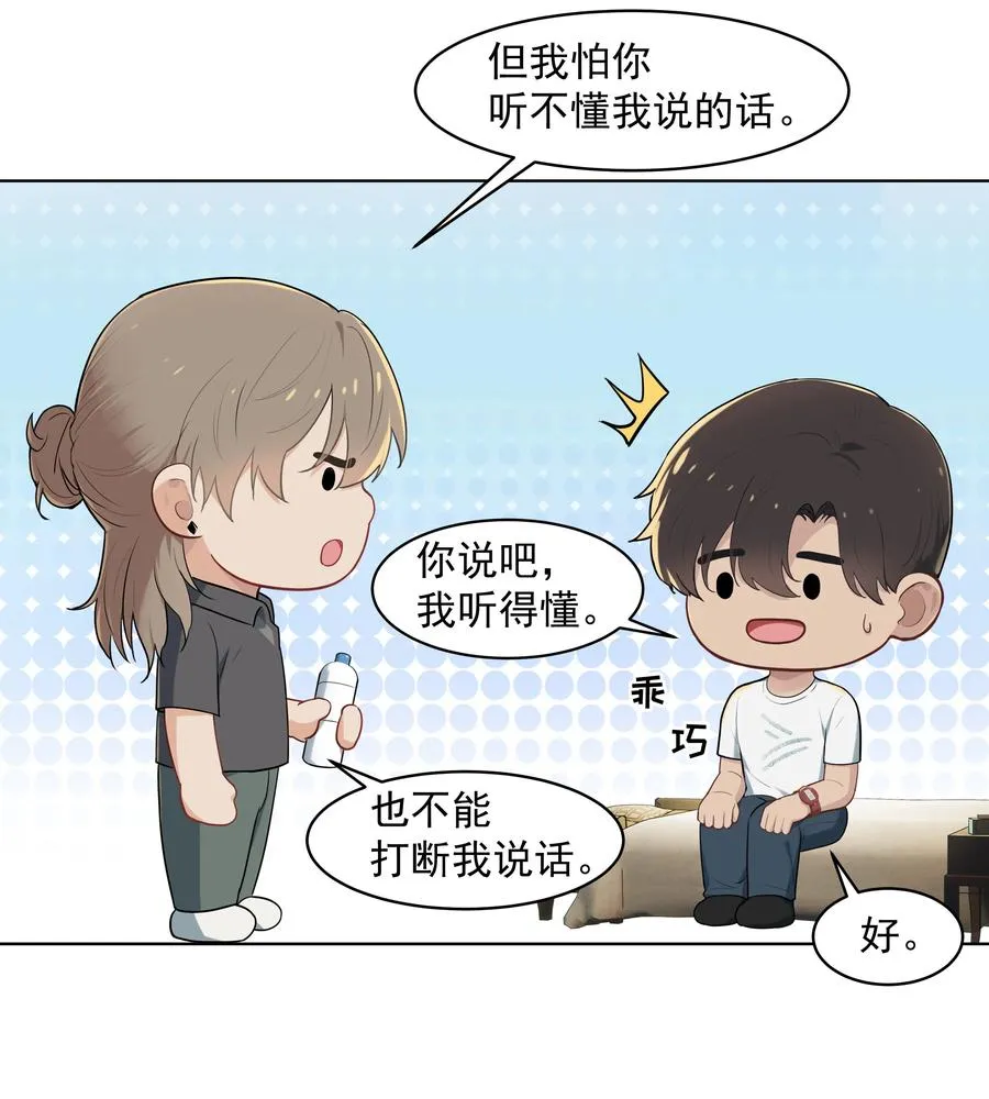 021 是我没做好，让沈宜游失去了快乐 第10页