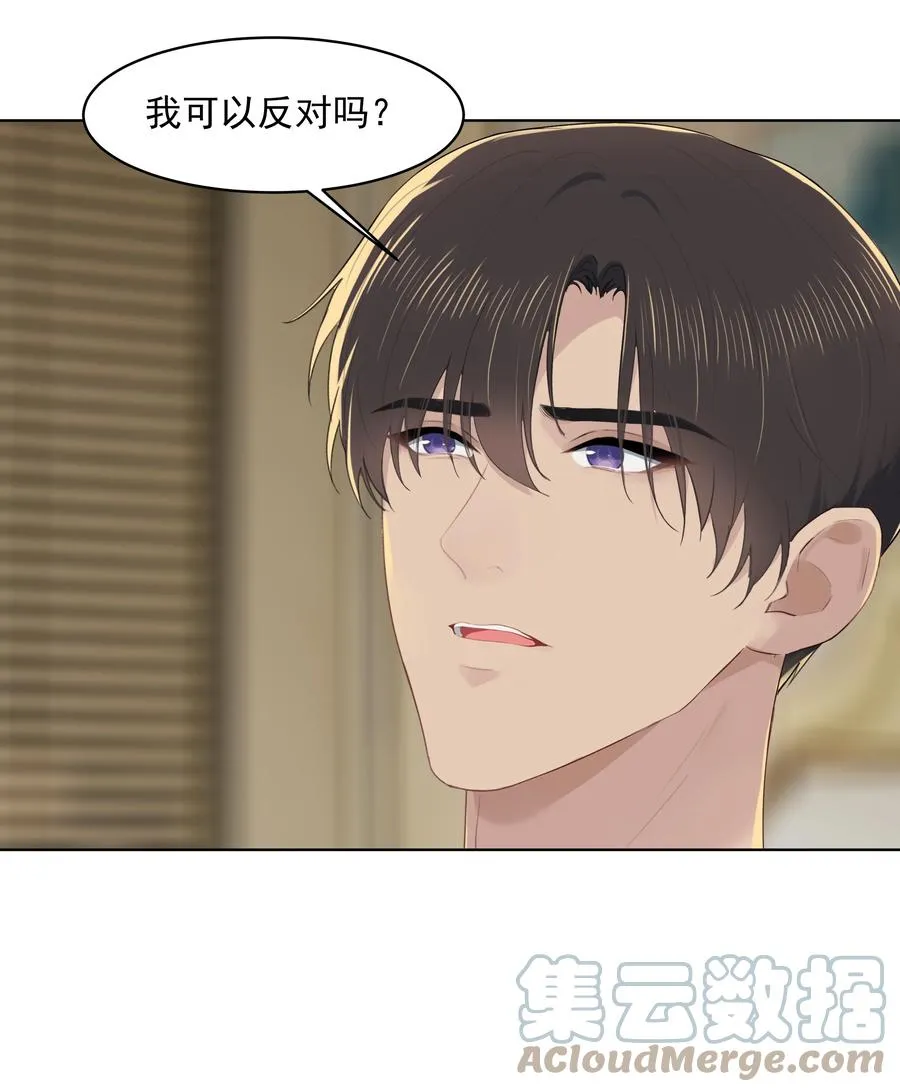 021 是我没做好，让沈宜游失去了快乐 第19页