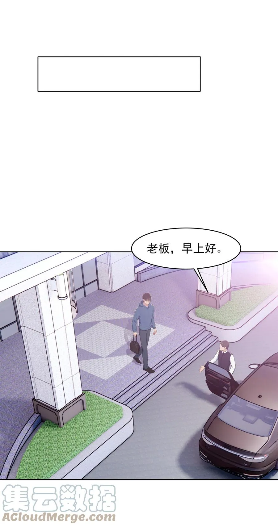 021 是我没做好，让沈宜游失去了快乐 第27页