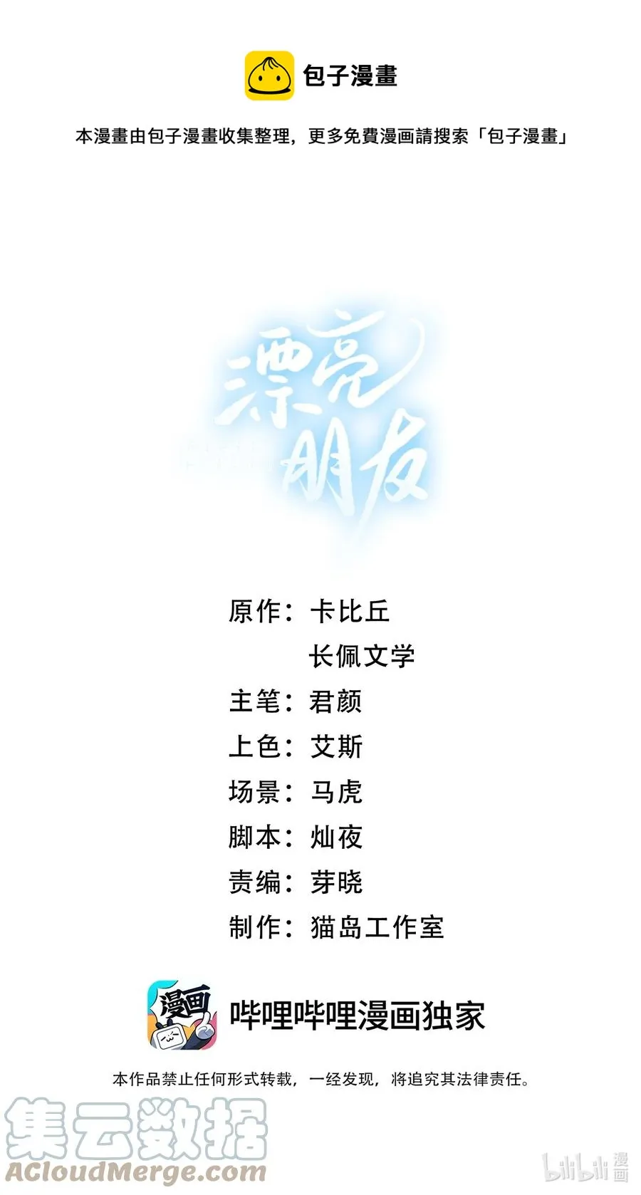 019 沈宜游，我想你了！ 第1页